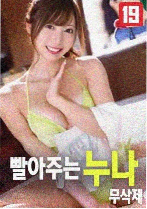 蚂蚁影视 盗梦空间